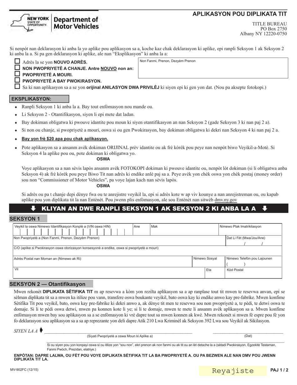 Form MV-902FC Application for Duplicate Certificate of Title - New York (French Creole), Page 1