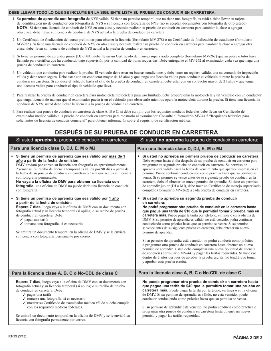 Formulario RT-3S Programacion Por Telefono O Internet De Su Examen De Carretera - New York (Spanish), Page 2