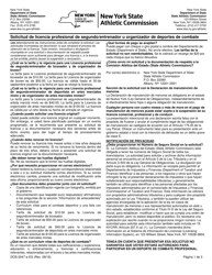 Document preview: Formulario DOS-2047-A Solicitud De Licencia Profesional De Segundo/Entrenador U Organizador De Deportes De Combate - New York (Spanish)