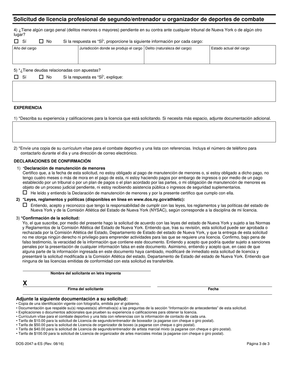 Formulario DOS-2047-A Solicitud De Licencia Profesional De Segundo / Entrenador U Organizador De Deportes De Combate - New York (Spanish), Page 3