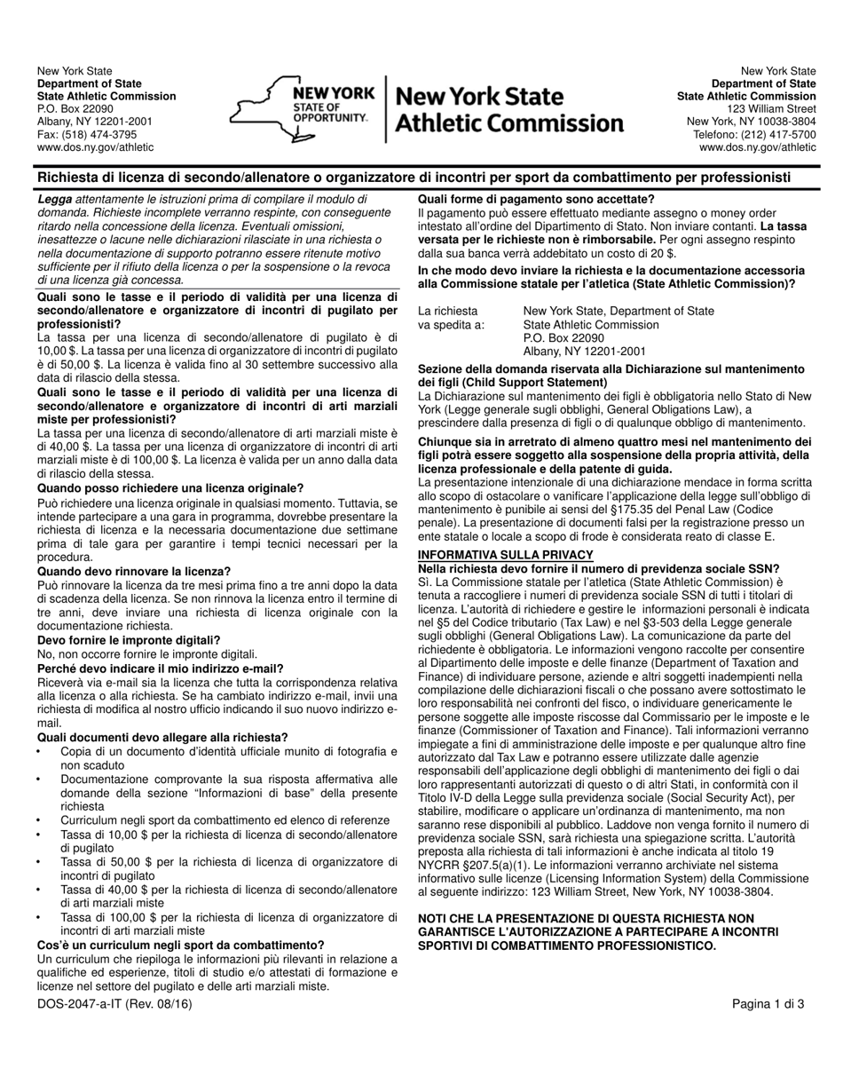 Form DOS-2047-A Application for Professional Combative Sport Second / Trainer or Matchmaker License - New York (Italian), Page 1