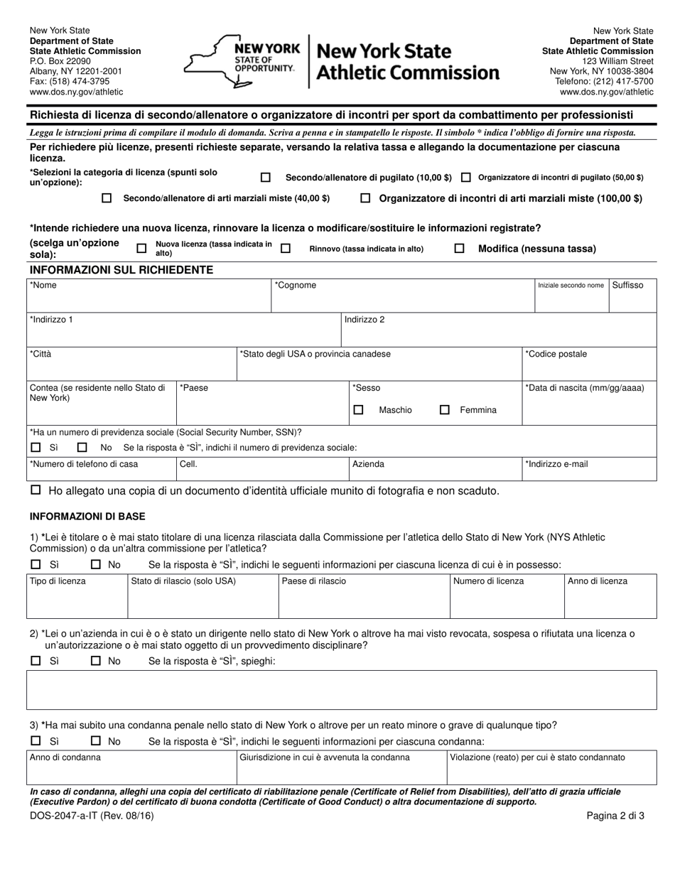 Form DOS-2047-A Application for Professional Combative Sport Second / Trainer or Matchmaker License - New York (Italian), Page 2