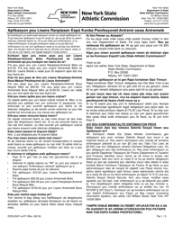 Form DOS-2047-A Application for Professional Combative Sport Second/Trainer or Matchmaker License - New York (Haitian Creole)