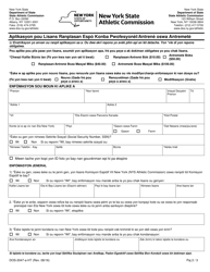 Form DOS-2047-A Application for Professional Combative Sport Second/Trainer or Matchmaker License - New York (Haitian Creole), Page 2