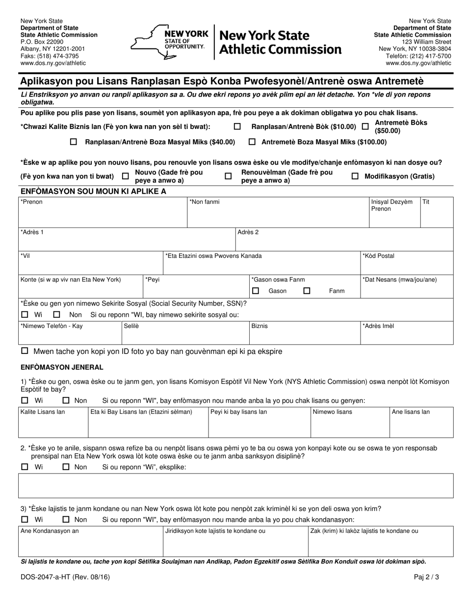 Form DOS-2047-A Application for Professional Combative Sport Second / Trainer or Matchmaker License - New York (Haitian Creole), Page 2