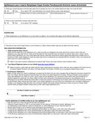 Form DOS-2047-A Application for Professional Combative Sport Second/Trainer or Matchmaker License - New York (Haitian Creole), Page 3