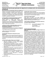 Document preview: Formulario DOS-0963-A-ES Solicitud De Licencia Para Gimnasio De Deportes De Combate/Centro De Entrenamiento Profesional - New York (Spanish)