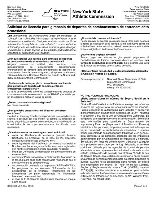 Formulario DOS-0963-A-ES  Printable Pdf