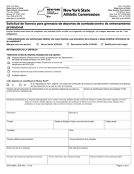 Formulario DOS-0963-A-ES Solicitud De Licencia Para Gimnasio De Deportes De Combate/Centro De Entrenamiento Profesional - New York (Spanish), Page 2
