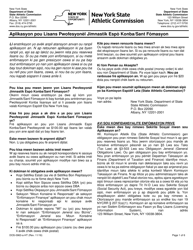 Document preview: Form DOS-0963-A-HT Application for Professional Combative Sport Gym/Training Facility License - New York (Haitian Creole)