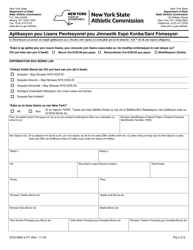 Form DOS-0963-A-HT Application for Professional Combative Sport Gym/Training Facility License - New York (Haitian Creole), Page 2