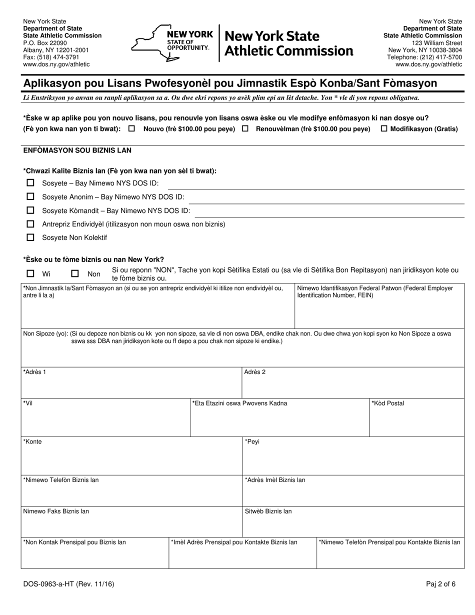 Form DOS-0963-A-HT Application for Professional Combative Sport Gym / Training Facility License - New York (Haitian Creole), Page 2