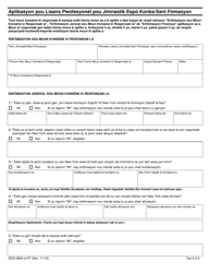 Form DOS-0963-A-HT Application for Professional Combative Sport Gym/Training Facility License - New York (Haitian Creole), Page 4