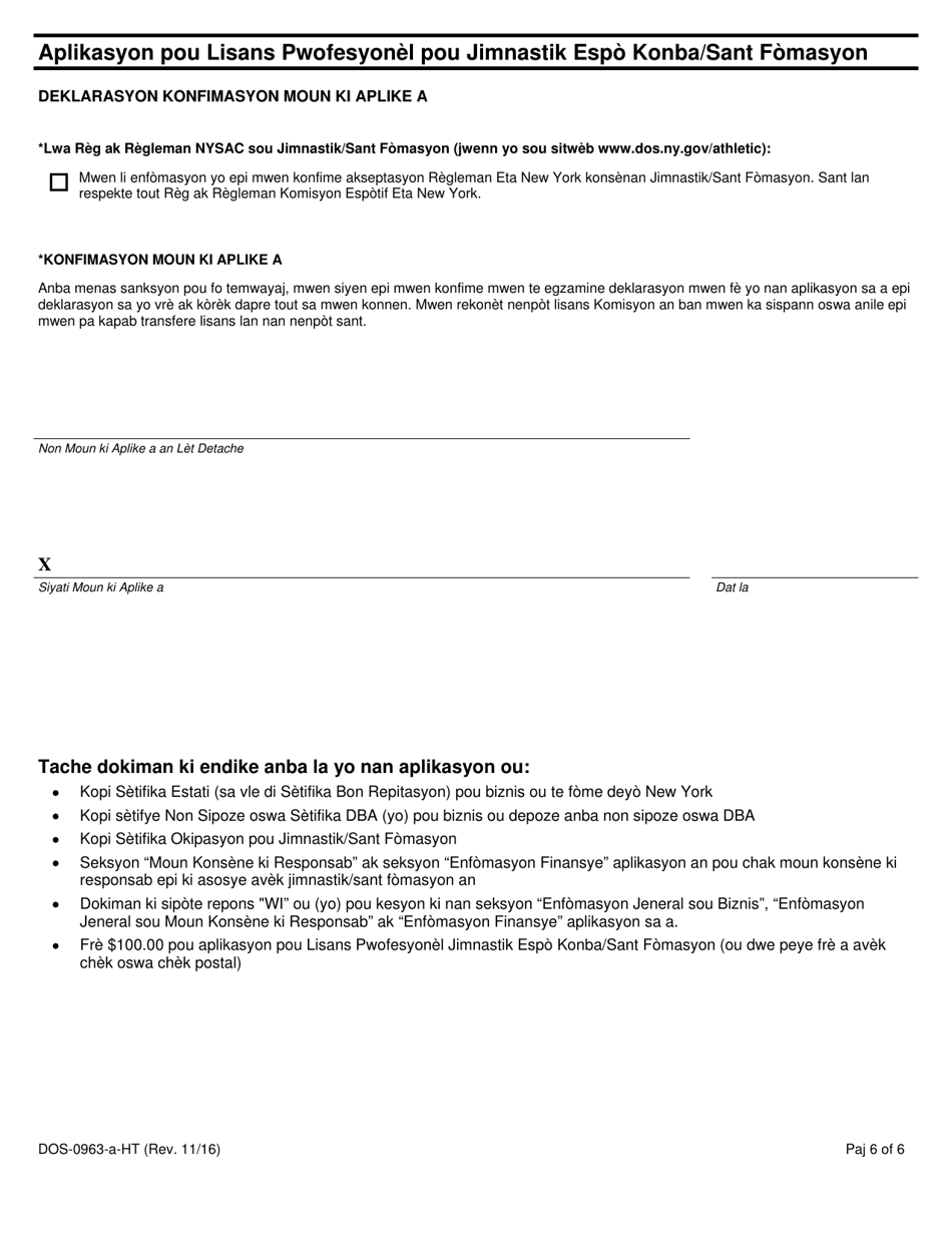 Form DOS-0963-A-HT Application for Professional Combative Sport Gym / Training Facility License - New York (Haitian Creole), Page 6