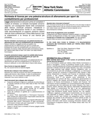 Document preview: Form DOS-0963-A-IT Application for Professional Combative Sport Gym/Training Facility License - New York (Italian)