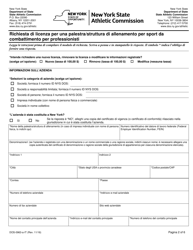 Form DOS-0963-A-IT Application for Professional Combative Sport Gym/Training Facility License - New York (Italian), Page 2