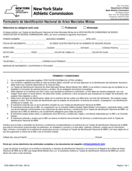 Document preview: Formulario DOS-2068-A Formulario De Identificacion Nacional De Artes Marciales Mixtas - New York (Spanish)