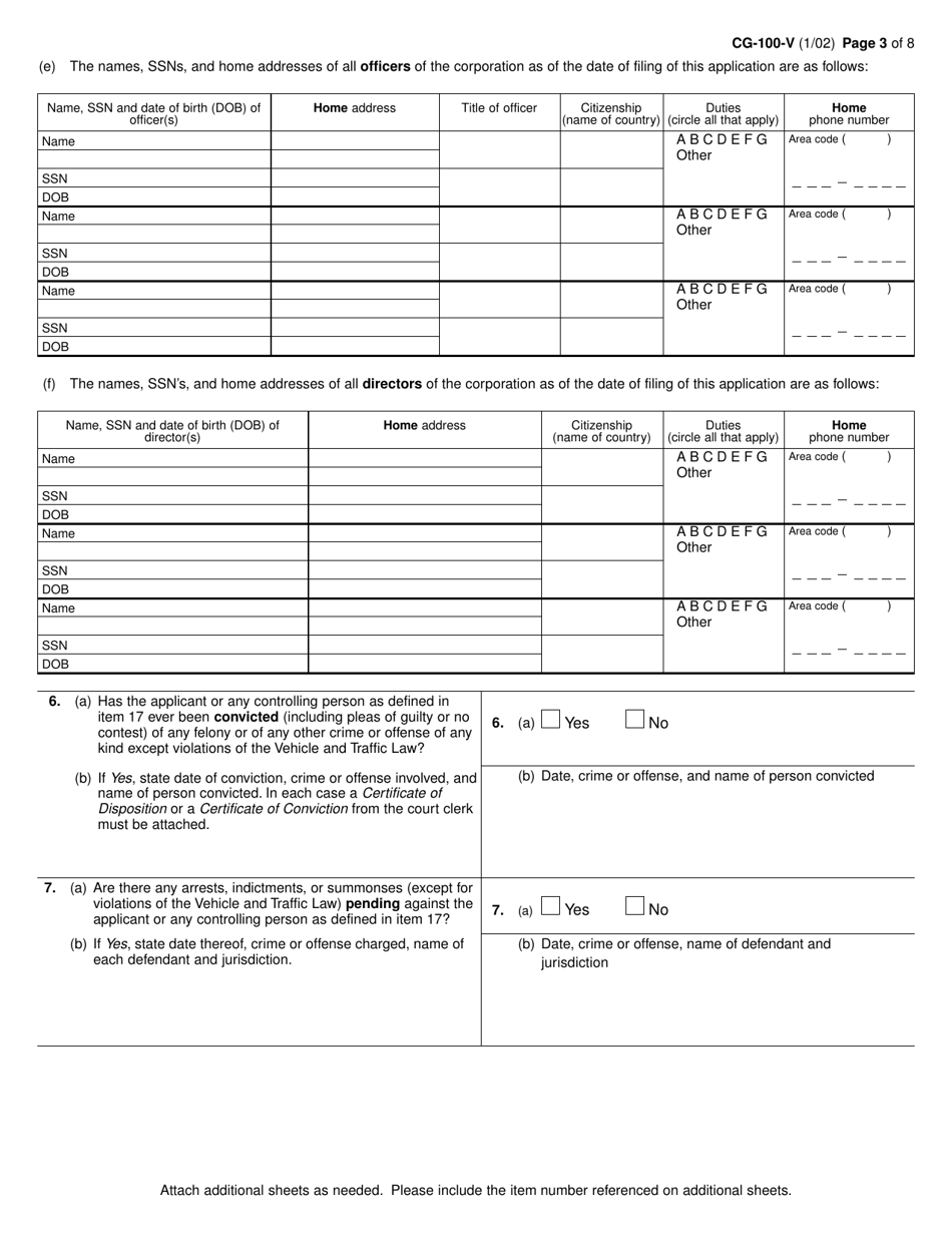 Form CG-100-V Application for License as a Wholesale Cigarette Dealer Who Only Operates Vending Machines - New York, Page 3