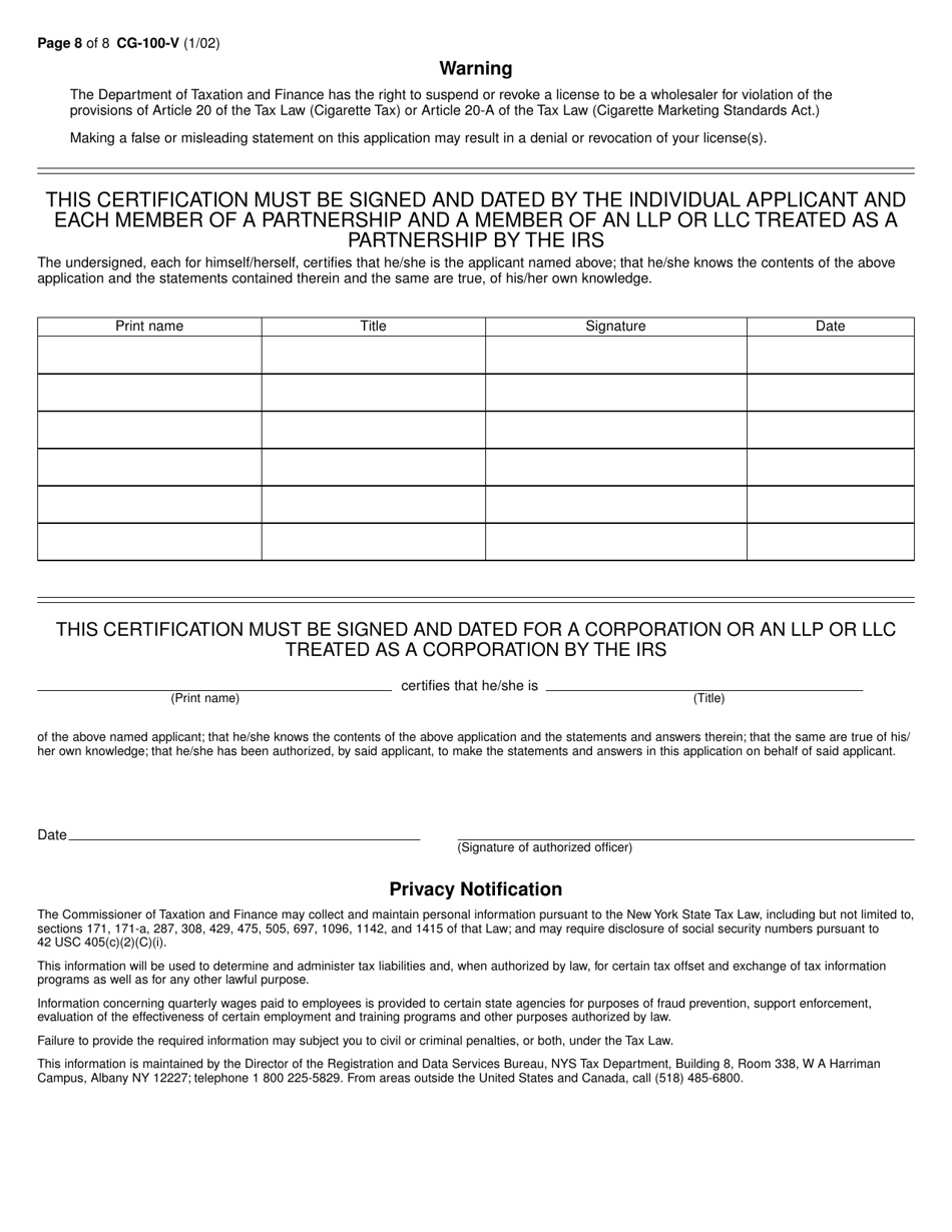 Form CG-100-V Application for License as a Wholesale Cigarette Dealer Who Only Operates Vending Machines - New York, Page 8