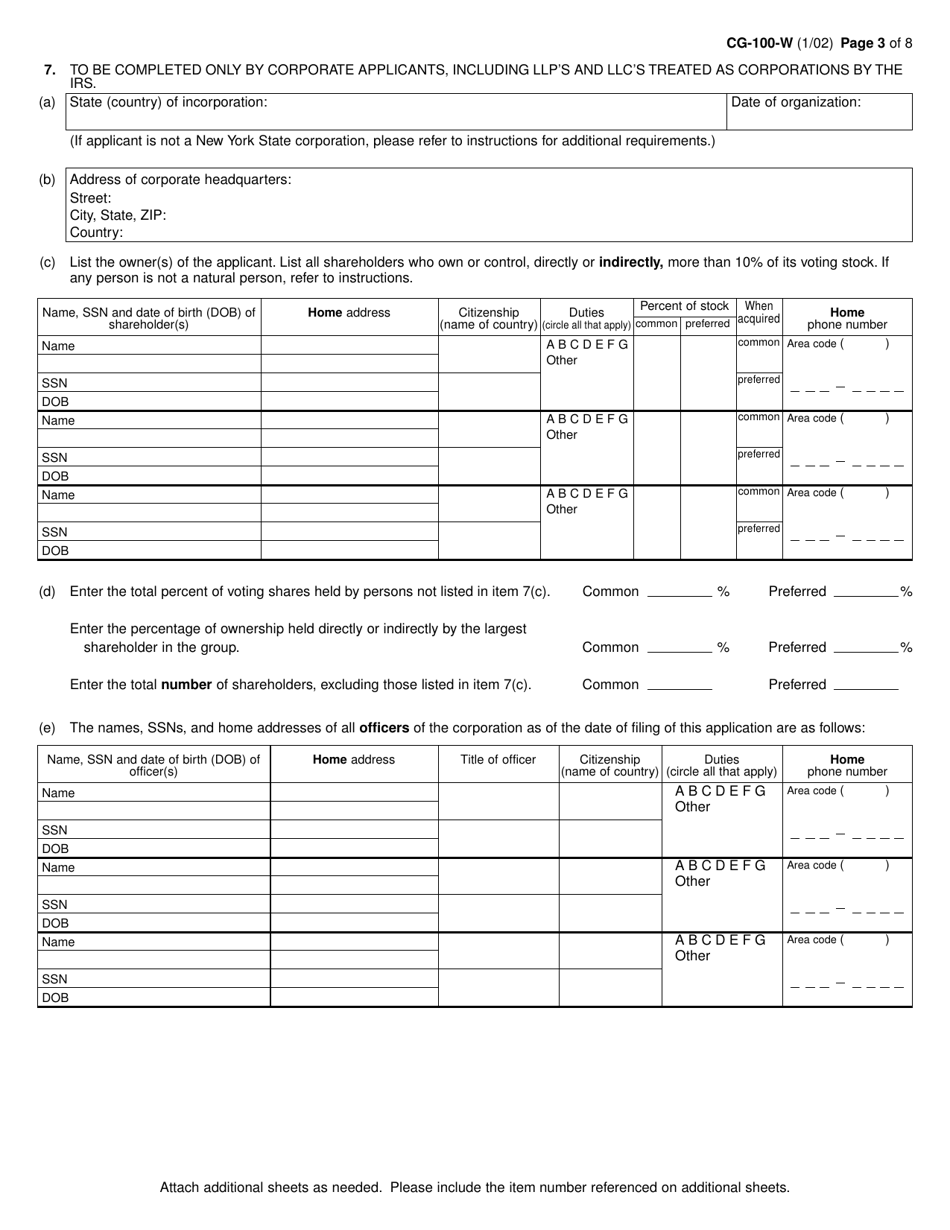 Form CG-100-W Application for License as a Wholesale Cigarette Dealer Other Than Those Who Only Operate Vending Machines - New York, Page 3