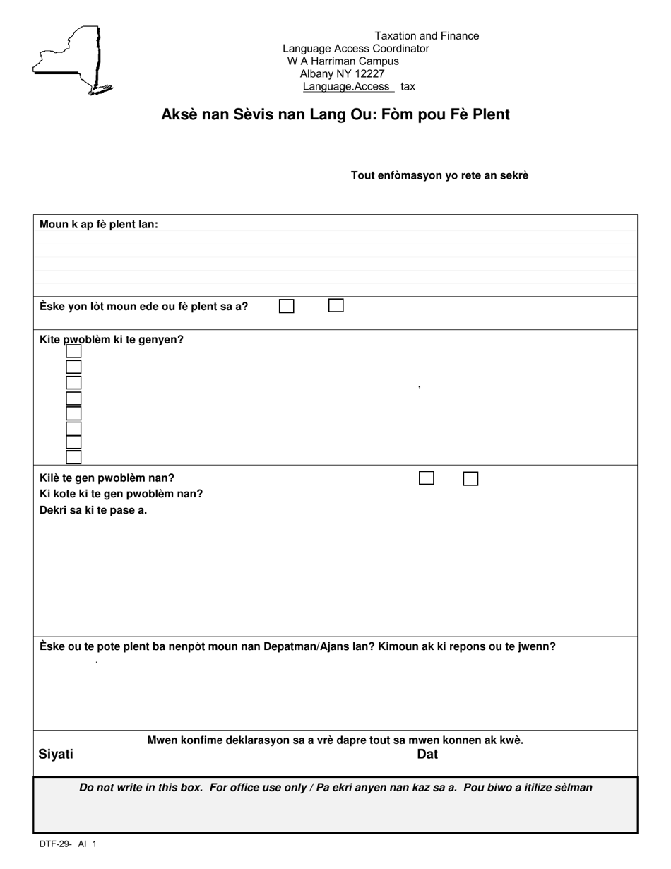 Form DTF-29-HAI Access to Services in Your Language: Complaint Form - New York (Haitian Creole), Page 1