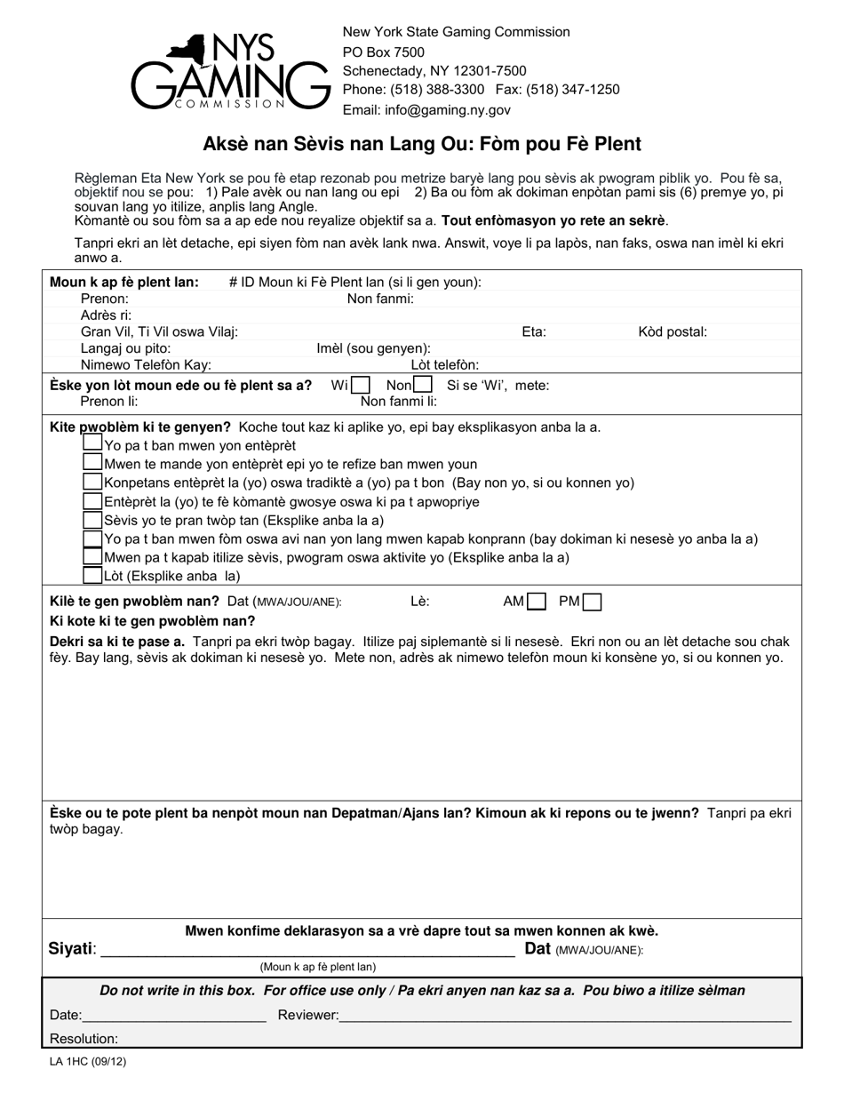 Form LA1HC Access to Services in Your Language: Complaint Form - New York (Haitian Creole), Page 1