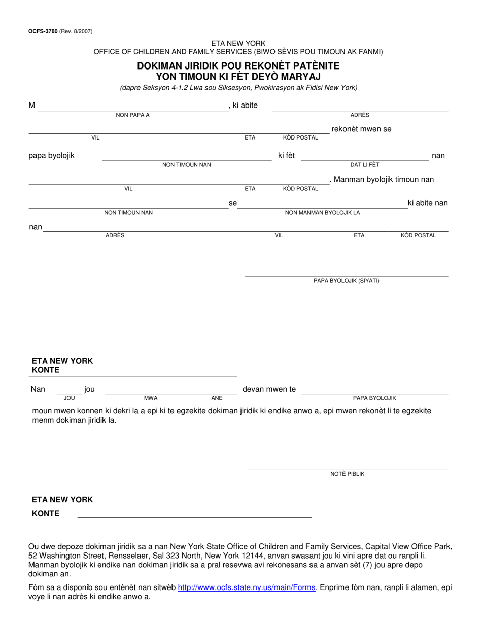 Form OCFS-3780 Instrument to Acknowledge Paternity of an out of Wedlock Child - New York (Haitian Creole), Page 1