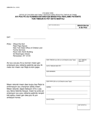 Document preview: Form LDSS-2724 Notice of Intent to Claim Paternity of a Child Born out of Wedlock - New York (Haitian Creole)