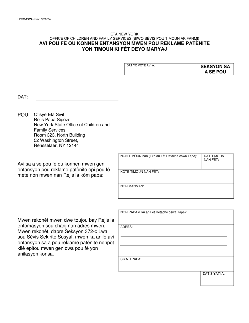 Form LDSS-2724 Notice of Intent to Claim Paternity of a Child Born out of Wedlock - New York (Haitian Creole), Page 1