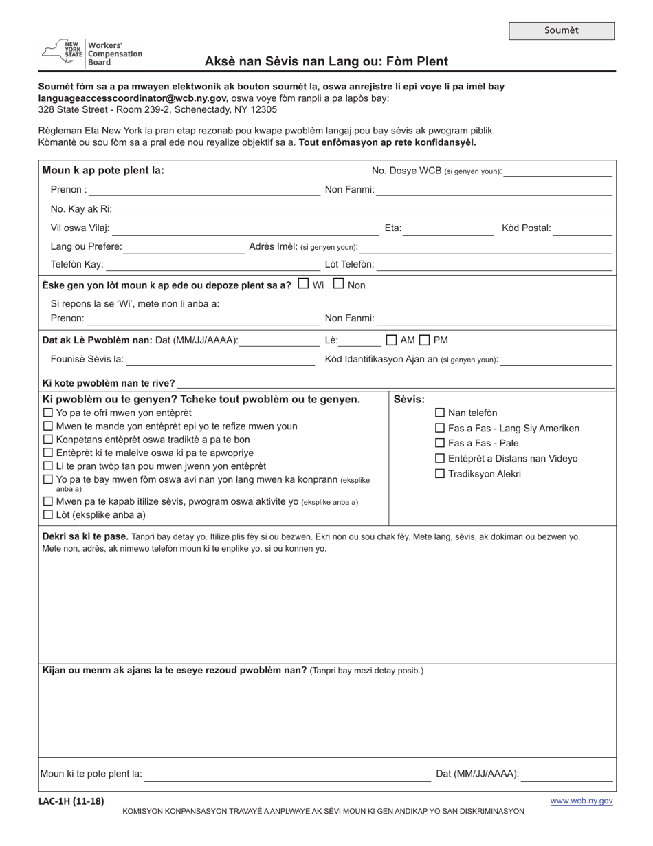 Form LAC-1H Access to Services in Your Language: Complaint Form - New York (Haitian Creole), Page 1