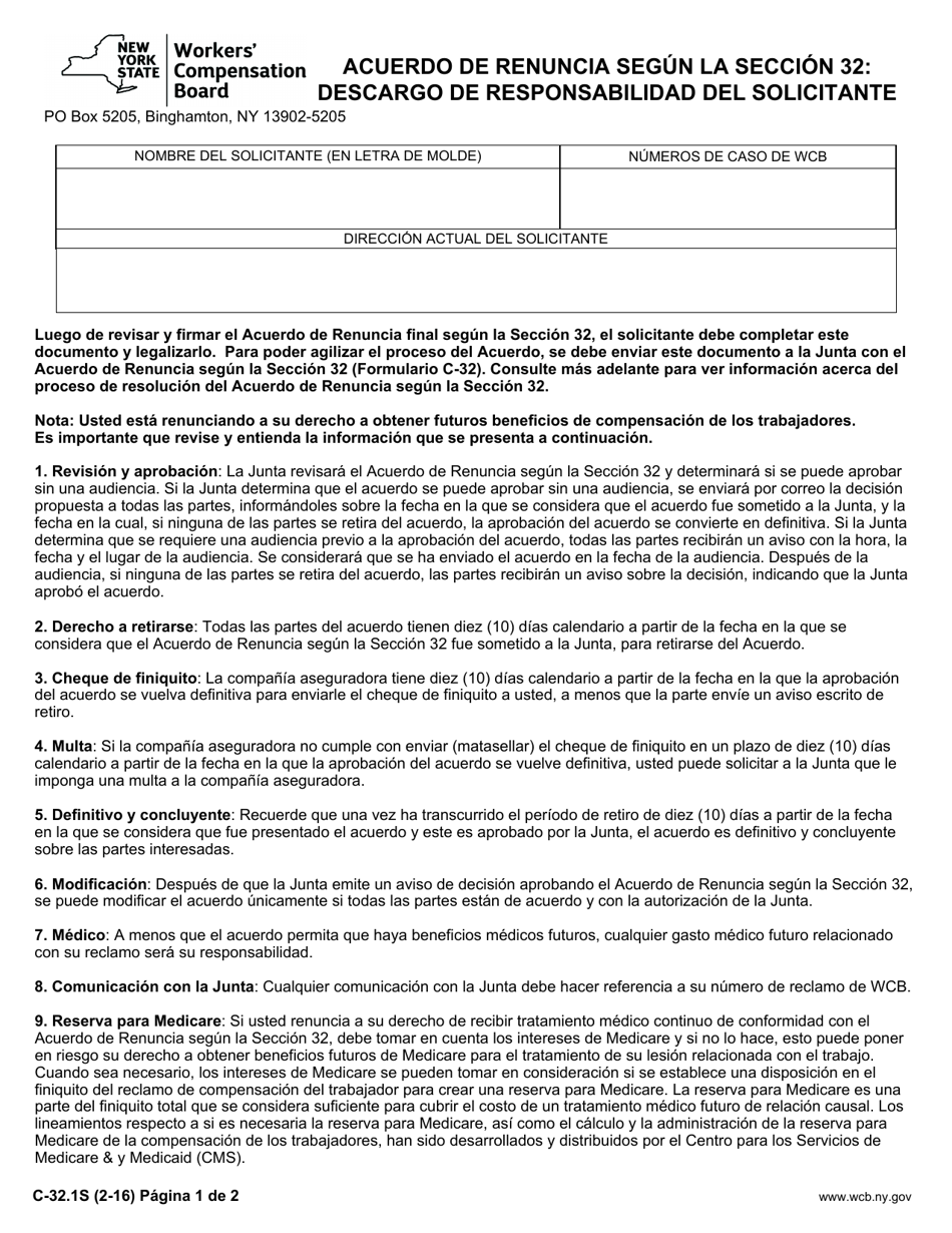 Formulario C-32.1S Seccion 32 Acuerdo De Conciliacion: Descargo De Responsabilidad Del Solicitante - New York (Spanish), Page 1