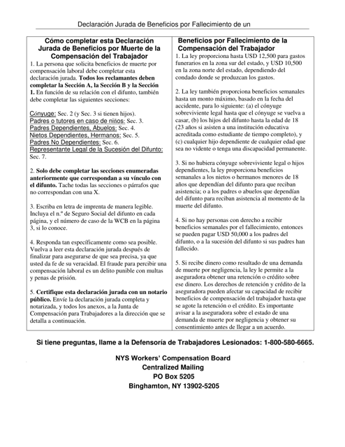 Formulario AFF-1S Declaracion Jurada Para La Indemnizacion Por Fallecimiento - New York (Spanish)