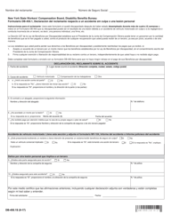 Document preview: Formulario DB-450.1S Declaracion Del Reclamante Con Respecto a Una Lesion Personal O Por Motivos Ajenos a El - New York (Spanish)