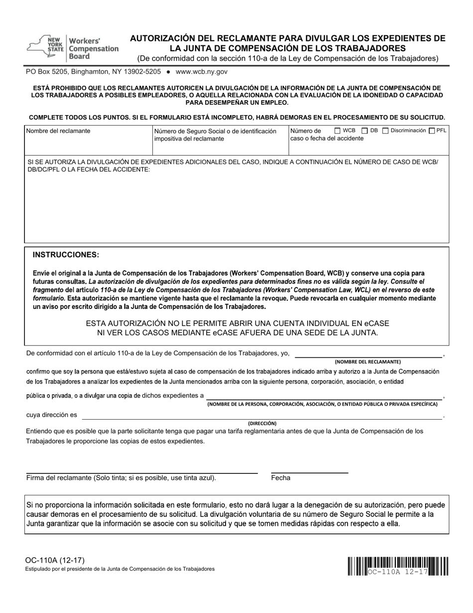 Formulario OC-110A Autorizacion Del Reclamante Para Divulgar Los Expedientes De La Junta De Compensacion De Los Trabajadores - New York (Spanish), Page 1