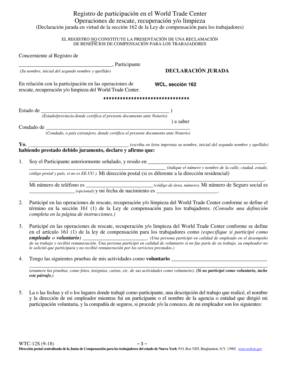 Formulario WTC-12S Registro De Participacion En Las Operaciones De Rescate, Recuperacion Y / O Limpieza Del World Trade Center; Declaracion Jurada En Virtud De La Seccion 162 De La Ley De Compensacion De Trabajadores (Wcl) - New York (Spanish), Page 3