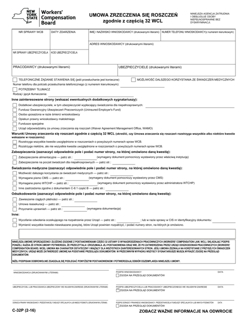 Form C-32P Waiver Agreement - Section 32 Wcl - New York (Polish)