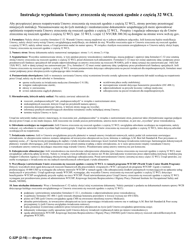 Form C-32P Waiver Agreement - Section 32 Wcl - New York (Polish), Page 2