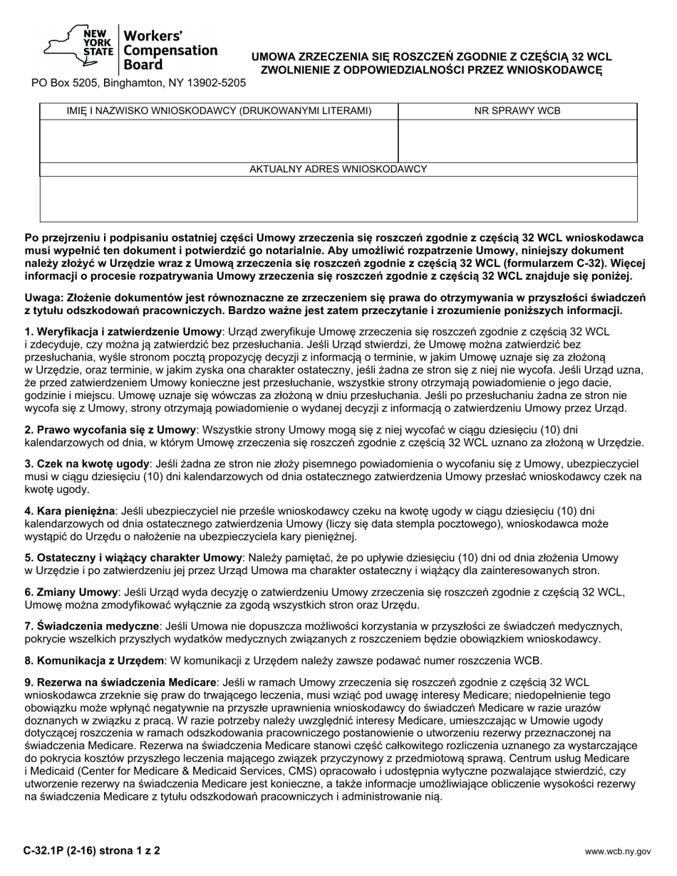 Form C-32.1P Section 32 Waiver Agreement: Claimant Release - New York (Polish), Page 1