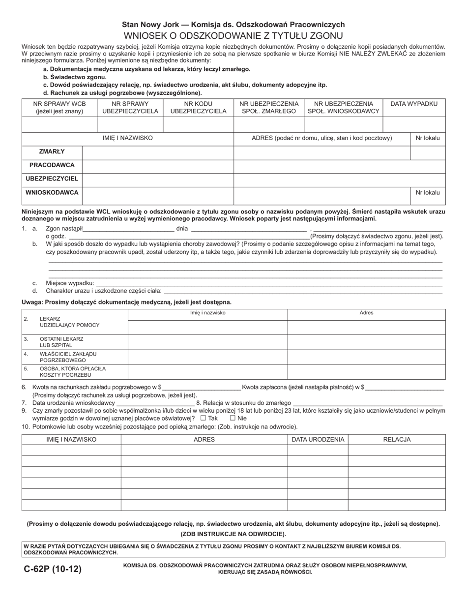 Form C-62P Claim for Compensation in Death Case - New York (Polish), Page 1