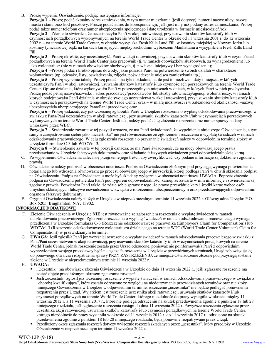 Form WTC-12P Registration of Participation in World Trade Center Rescue, Recovery and / or Clean-Up Operations - New York (Polish), Page 2