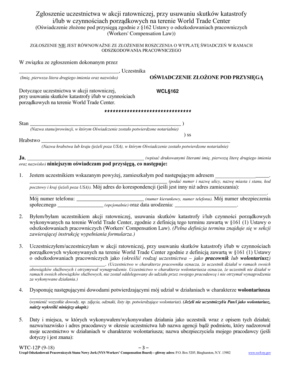 Form WTC-12P Registration of Participation in World Trade Center Rescue, Recovery and / or Clean-Up Operations - New York (Polish), Page 3