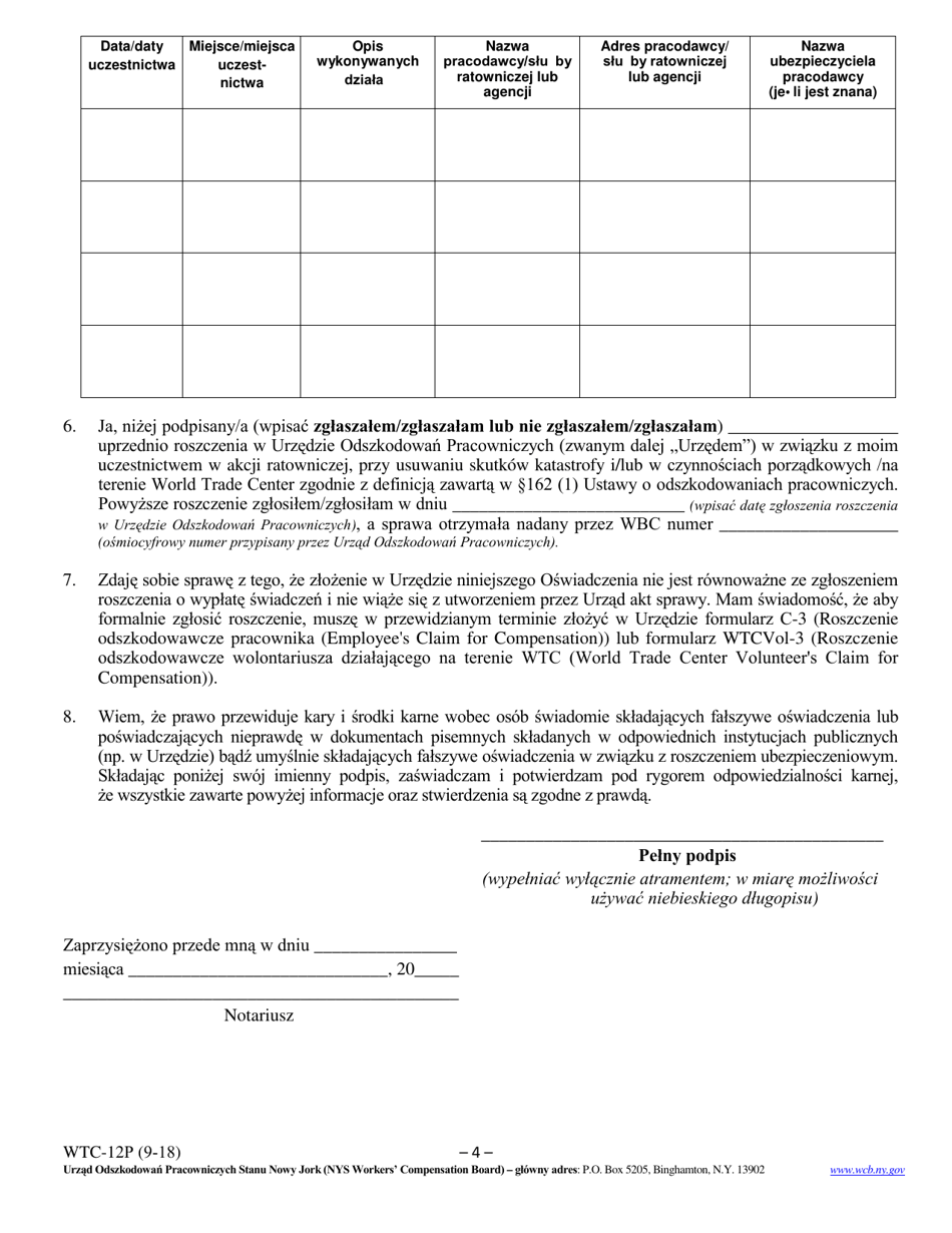 Form WTC-12P Registration of Participation in World Trade Center Rescue, Recovery and / or Clean-Up Operations - New York (Polish), Page 4