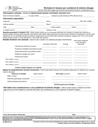 Document preview: Form C-35I Extreme Hardship Redetermination Request - New York (Italian)