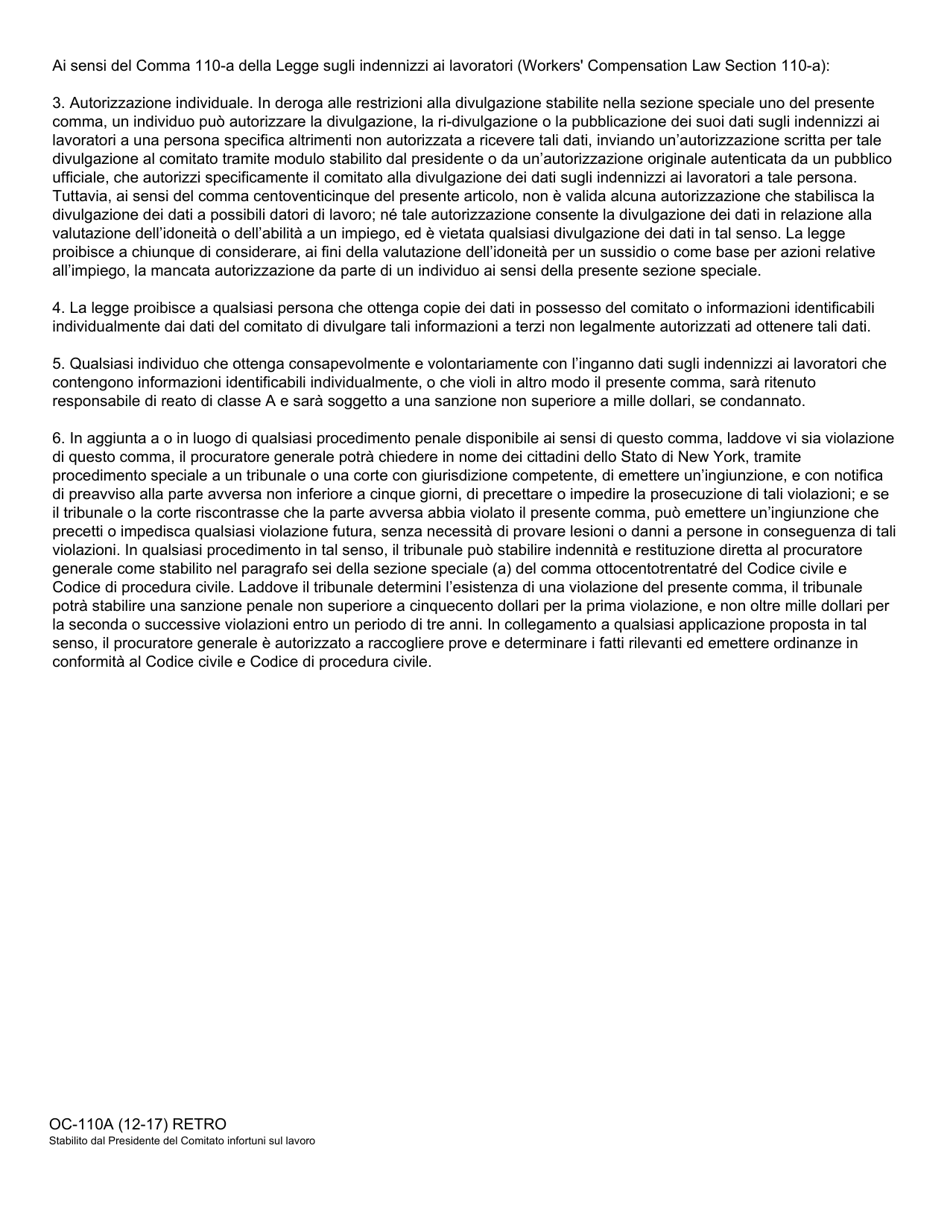 Form OC-110A Claimants Authorization to Disclose Workers Compensation Records - New York (Italian), Page 2