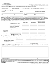 Document preview: Form C-35H Extreme Hardship Redetermination Request - New York (Haitian Creole)