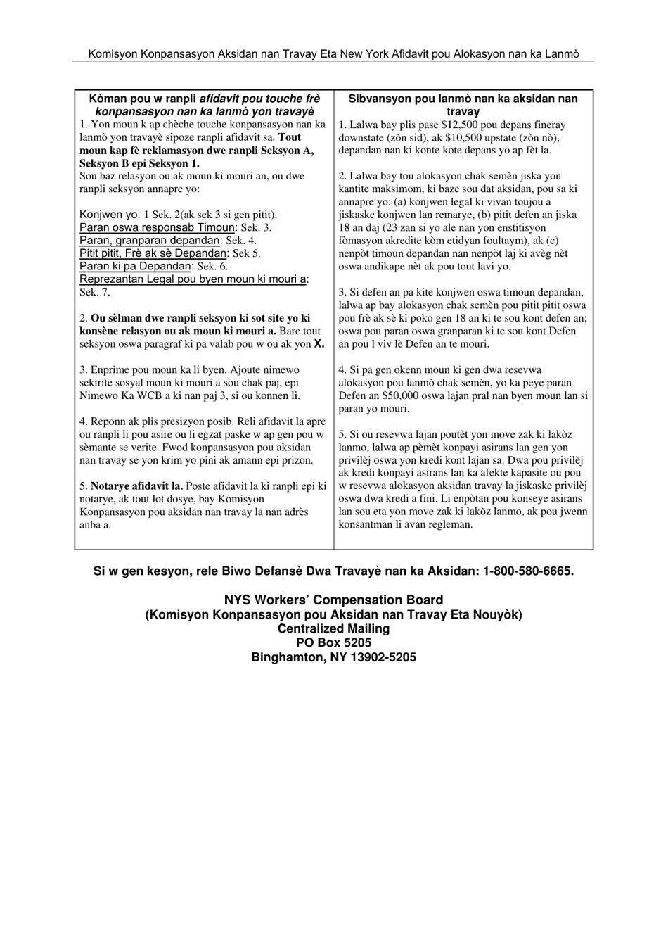 Form AFF-1H Affidavit for Death Benefits - New York (Haitian Creole), Page 1