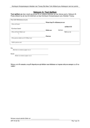 Form AFF-1H Affidavit for Death Benefits - New York (Haitian Creole), Page 2