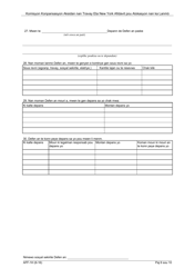 Form AFF-1H Affidavit for Death Benefits - New York (Haitian Creole), Page 7