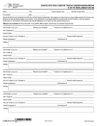 Form C-258.1H Claimant&#039;s Record of Independent Job Search Efforts - New York (Haitian Creole)