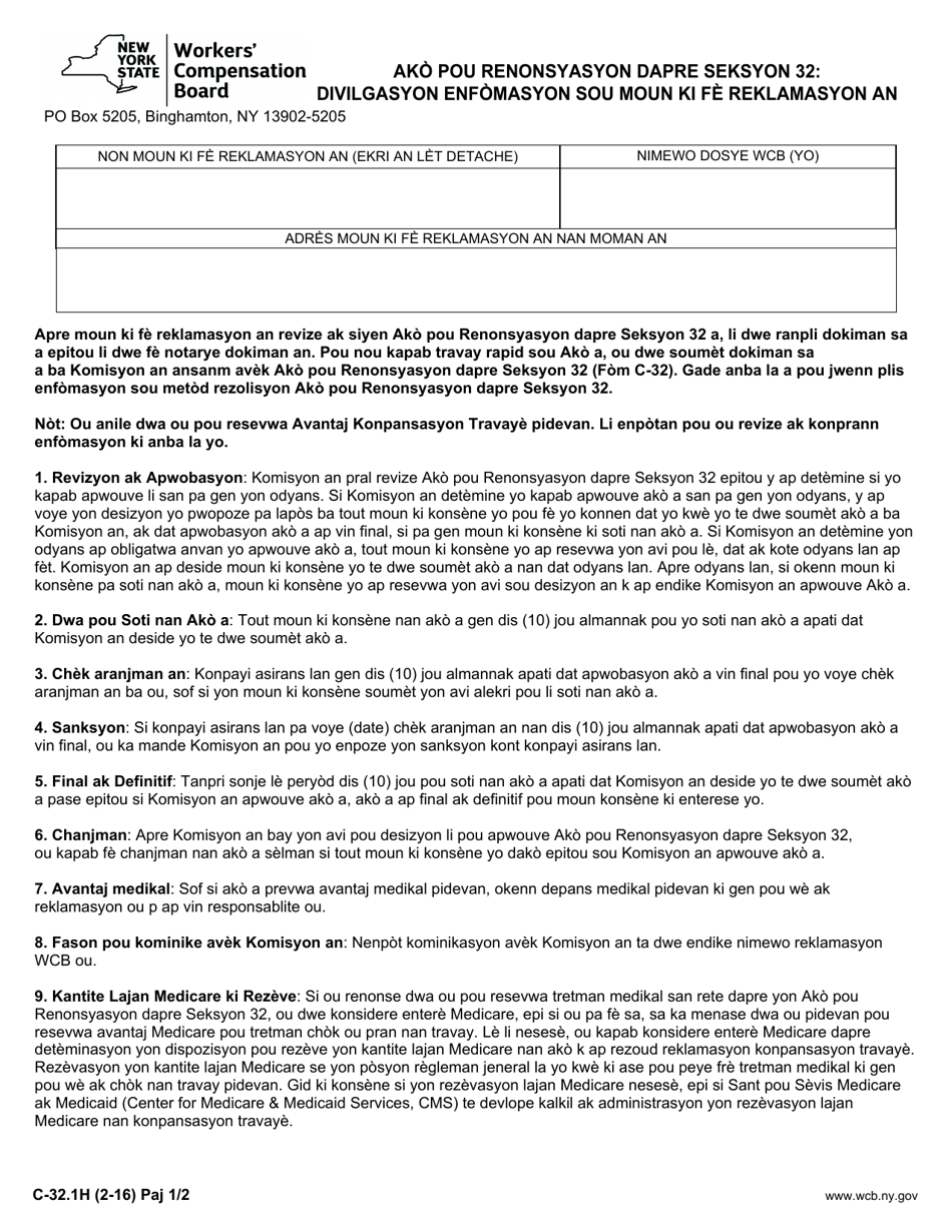 Form C-32.1H Section 32 Settlement Agreement: Claimant Release - New York (Haitian Creole), Page 1